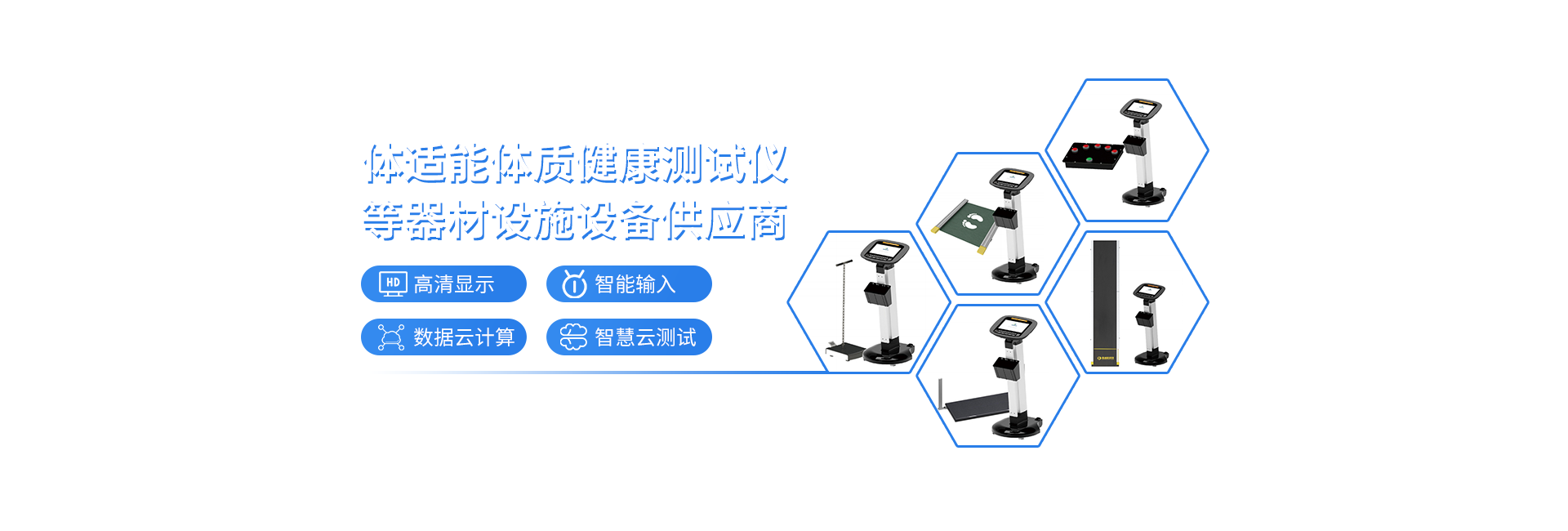 网站banner3