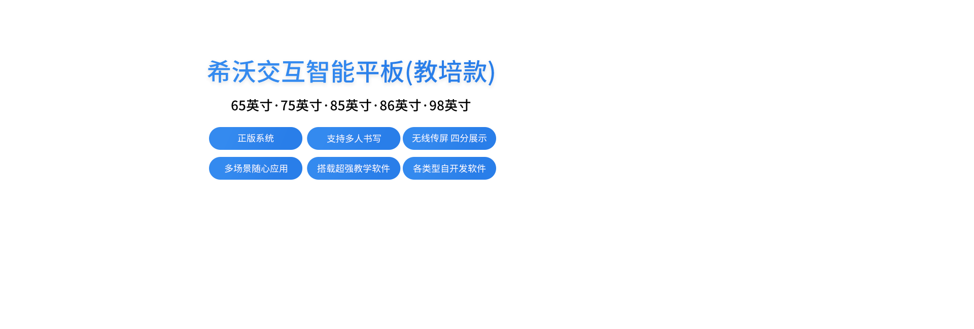 网站banner1