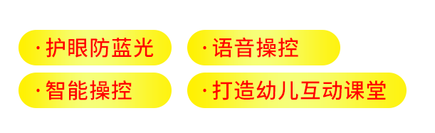 特点