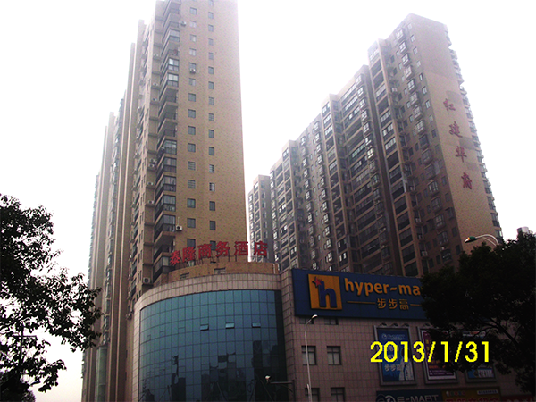红建华府