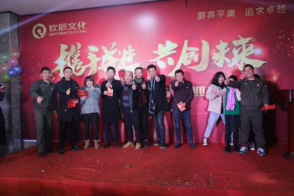 热烈祝贺湖南钦辰文化发展有限公司官网正式上线!