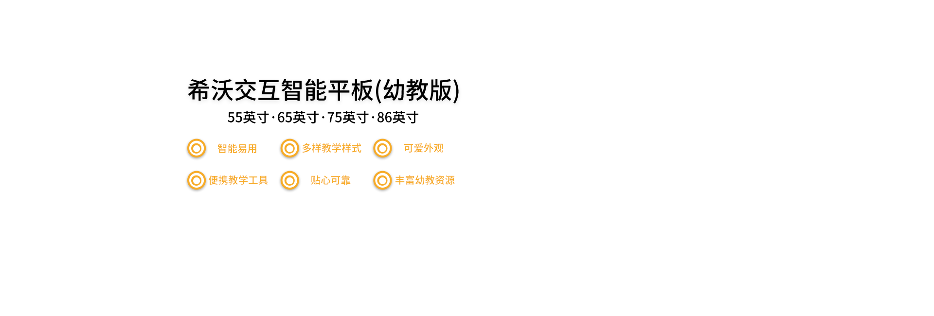 网站banner2