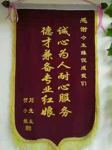 荣誉资质