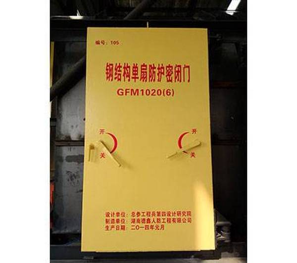 你知道人防到底是什么嗎？