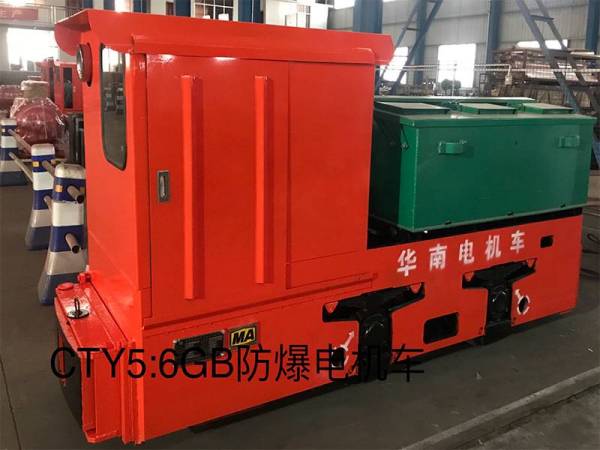 湘潭華南電機車有限公司技術優勢說明