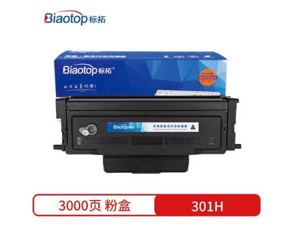 标拓 (Biaotop) 301H 粉盒 适用于长城Great Wall A260PN/C260PN