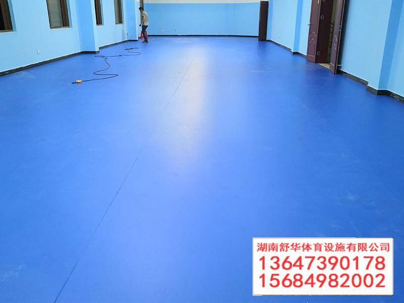 邵阳市法苑小区PVC地胶