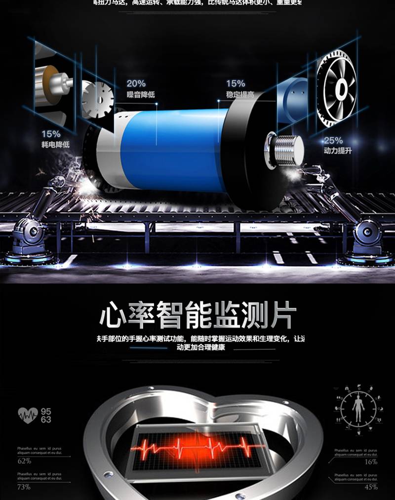 八