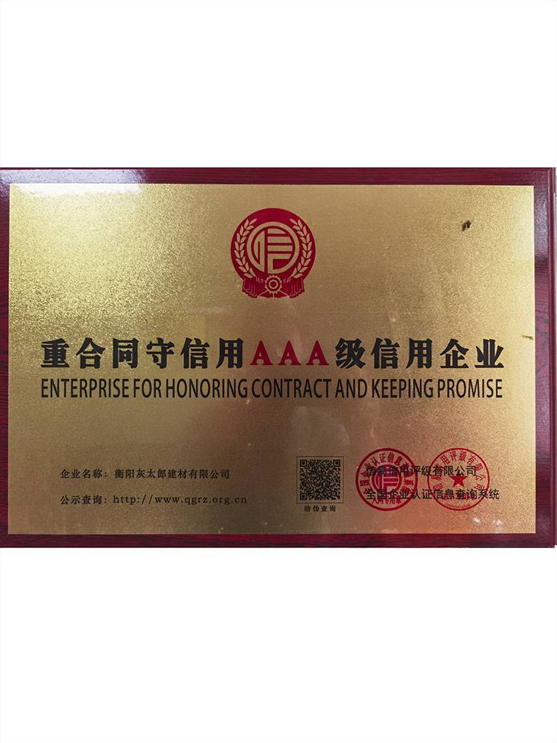 信用企業