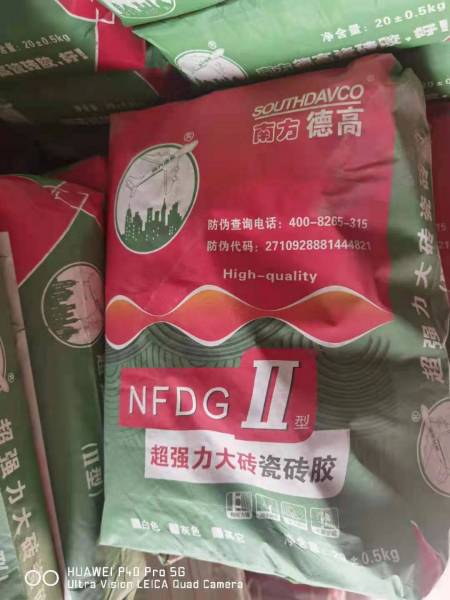 南方德高·瓷磚膠