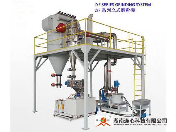 LYF-系列立式磨粉机