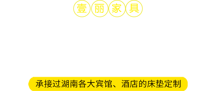 网站banner1