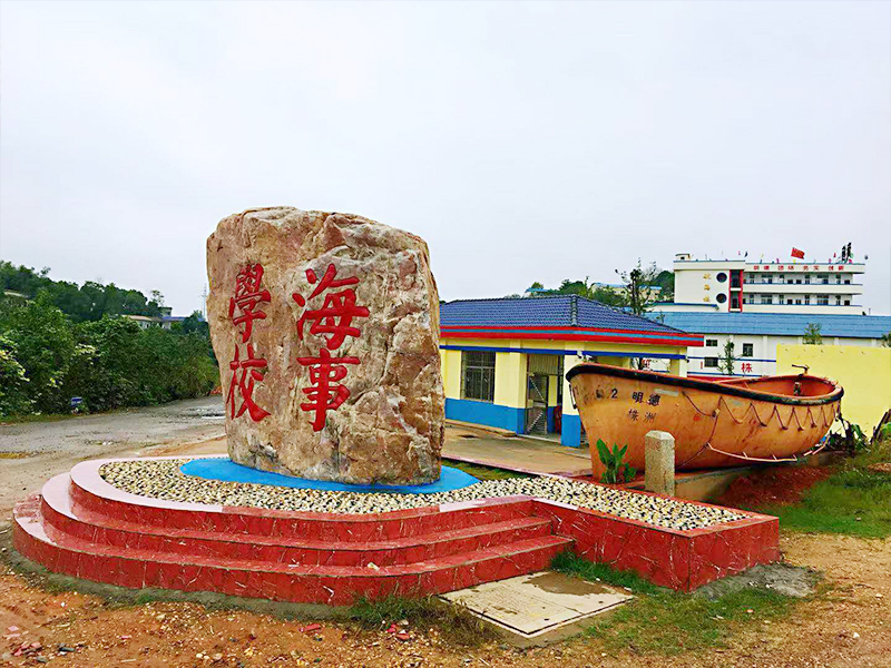 校門1