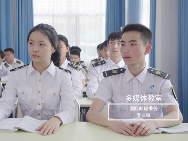 國際郵輪乘務專業課
