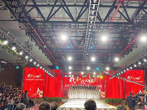 风采展演