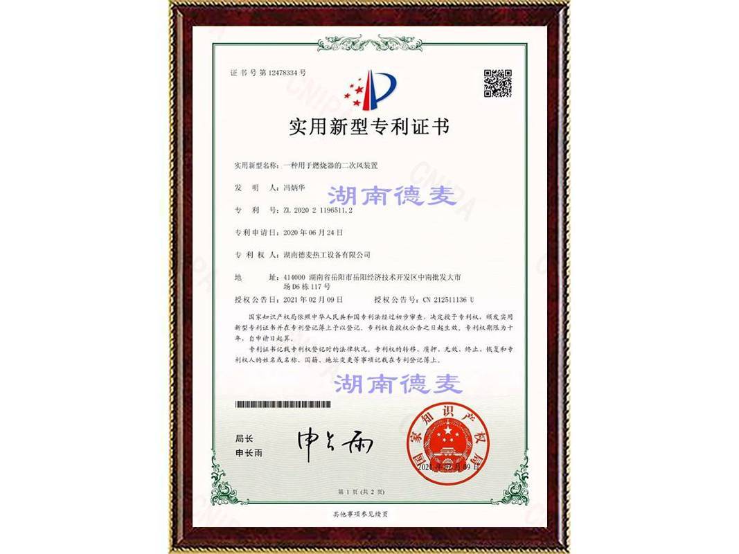 微信图片_20210508151425