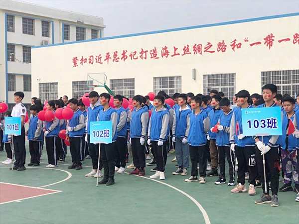 运动会