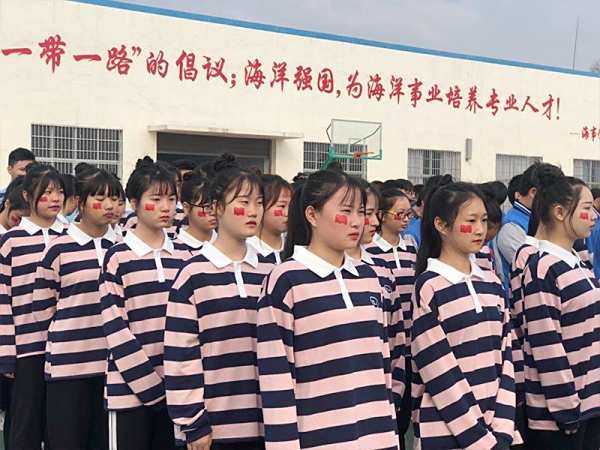 运动会