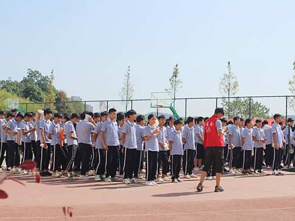 运动会