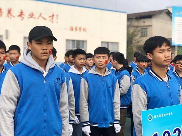 运动会