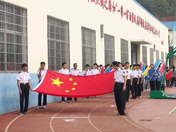 运动会