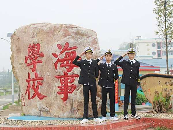 制服展示