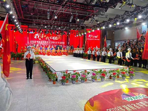 风采展演