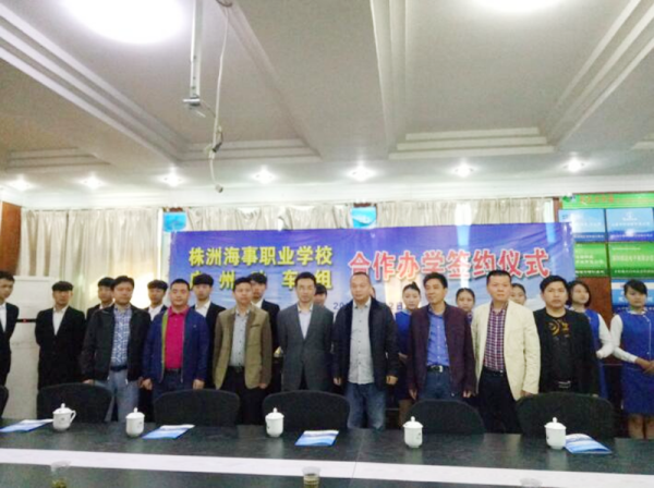 我校与广州动车组签约合作办学