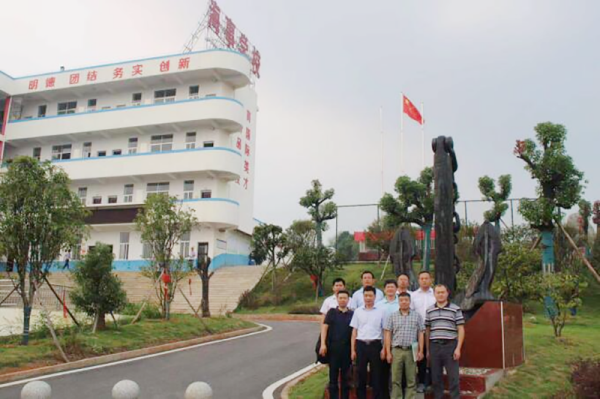 恭喜我校成为湖南考证中心的学校