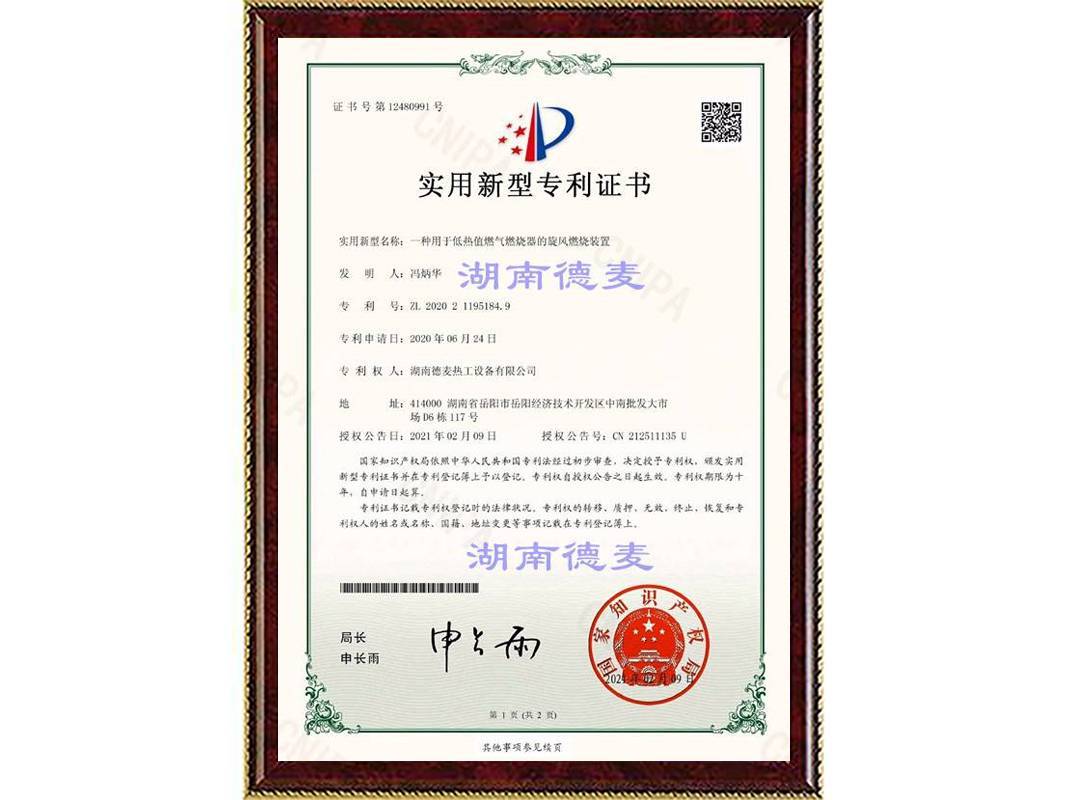 微信图片_202105081514251