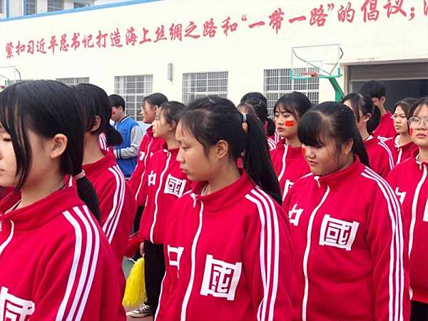 运动会