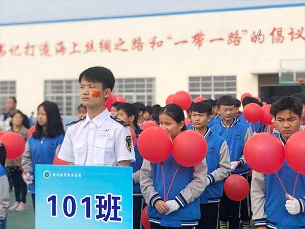 运动会