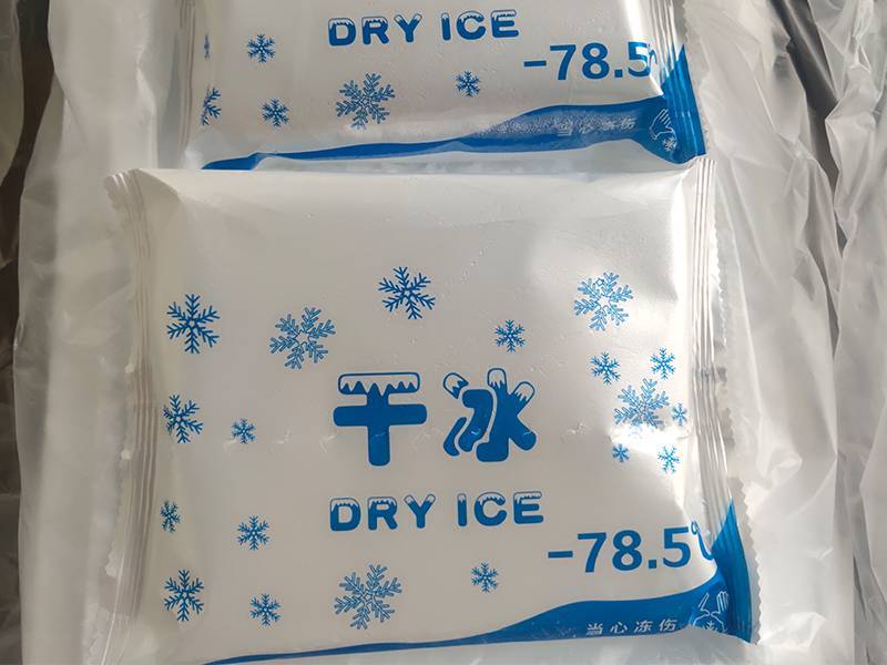 冷冻干冰-78°C