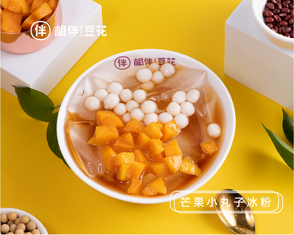 芒果小丸子冰粉