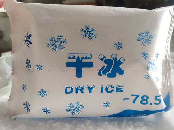新一代冷链物流配送制冷方式——干冰型冰袋