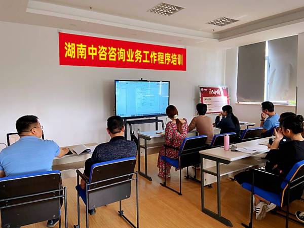 持续内部优化 提高效能建设