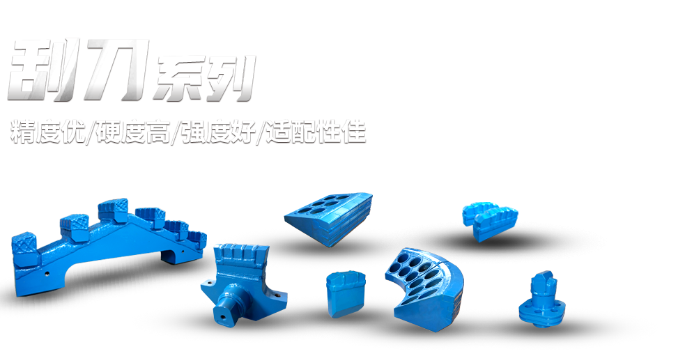 合盾banner02文案