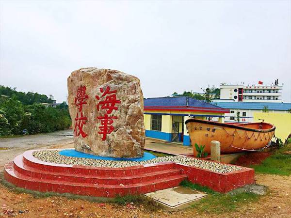 报考须知