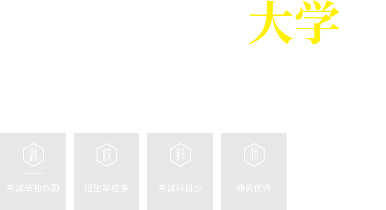 組 1