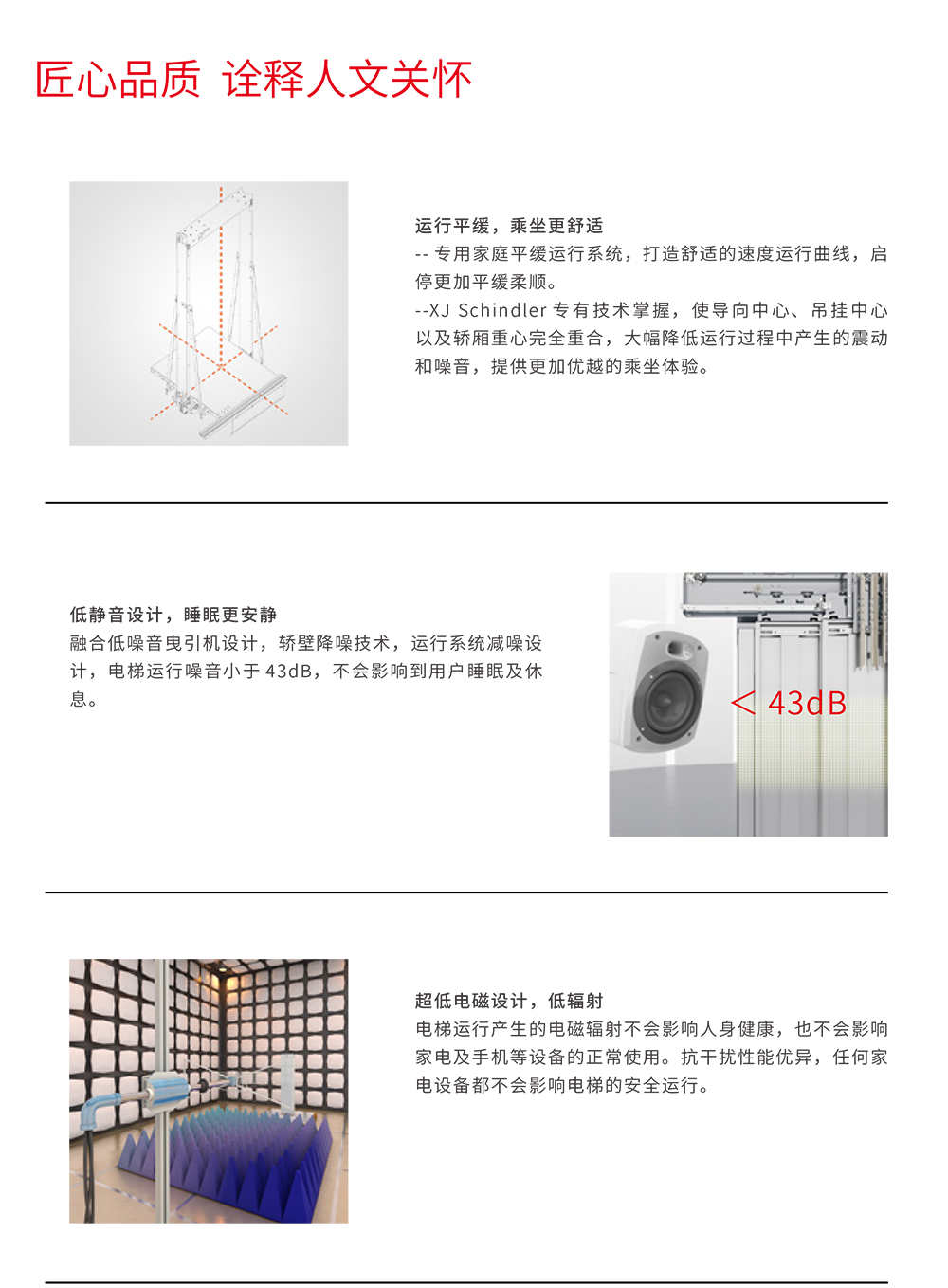 样册新2021-5