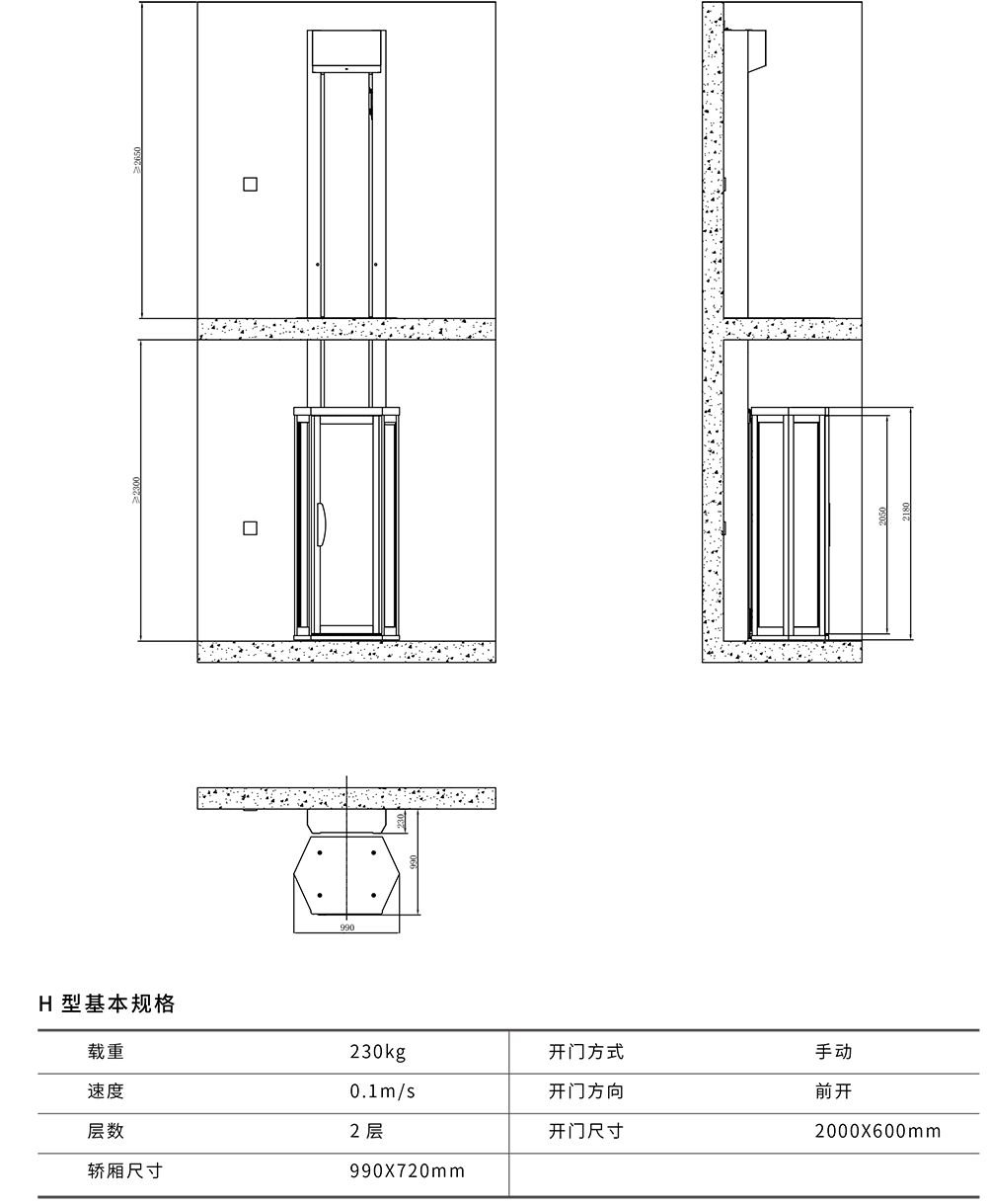 Caplift-2020-142