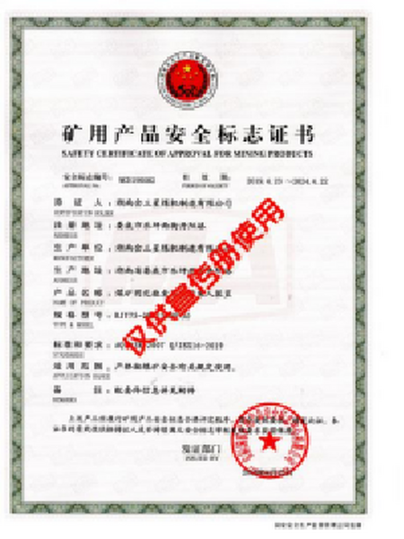 案例展示