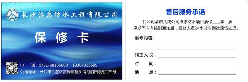 20180913192324_2545 20180913192324_2545