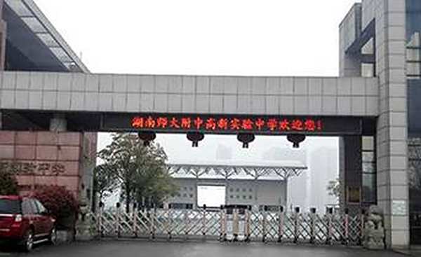 公司防水展臺
