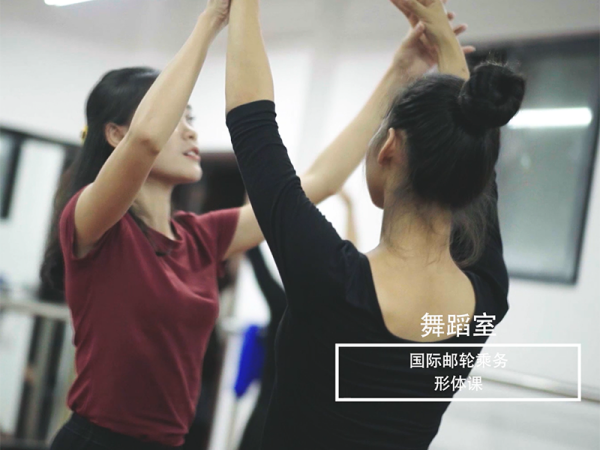 國際郵輪乘務形體課