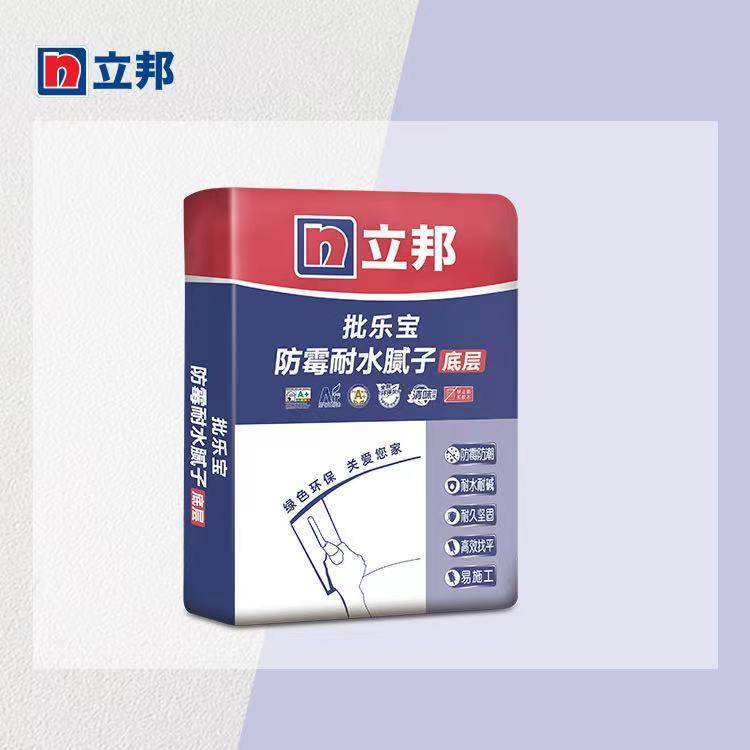 立邦儿童漆（内墙涂料）