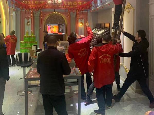 2021年精英年会