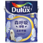 多乐士.森呼吸硅藻抗甲醛漆