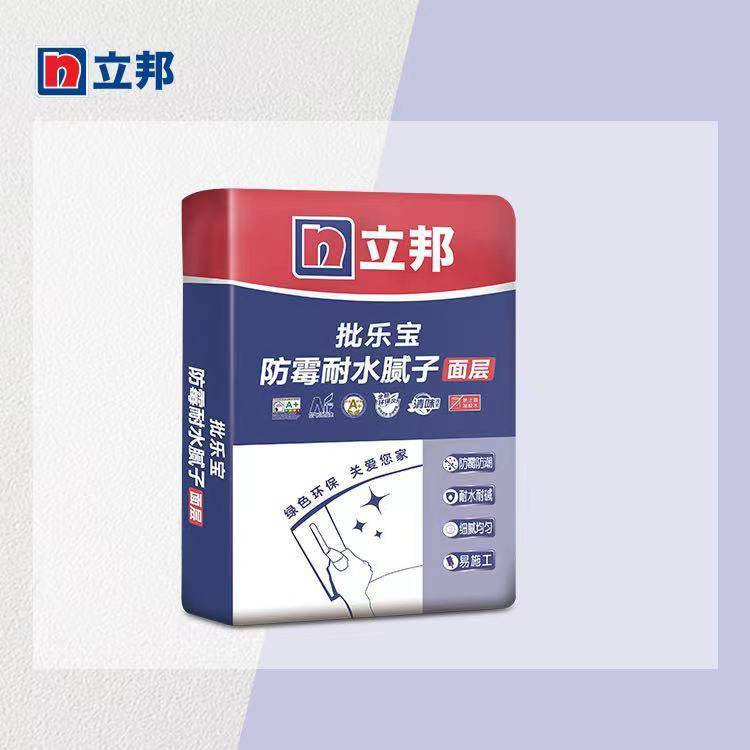 立邦儿童漆（内墙涂料）