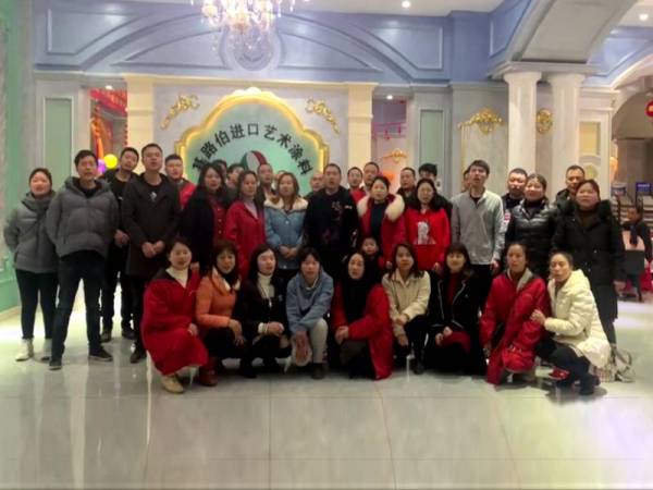 2021新年祝福